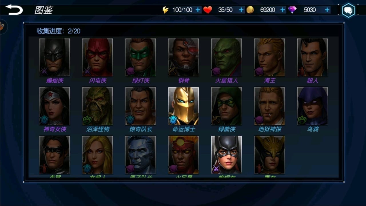 Justice League Superheroes – Quick look at new Chinese mobile RPG | MMO