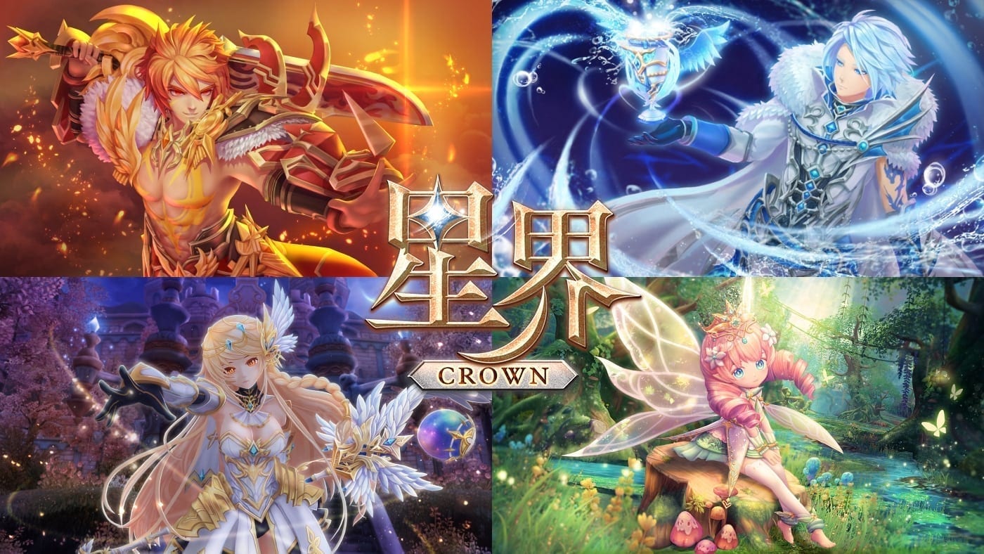 Laplace taiwan developer x legend reveals new action mmorpg - Gamesca- find more games