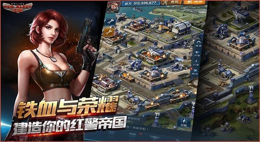 Alert - Classic military strategy revives in China on mobile - MMO Culture