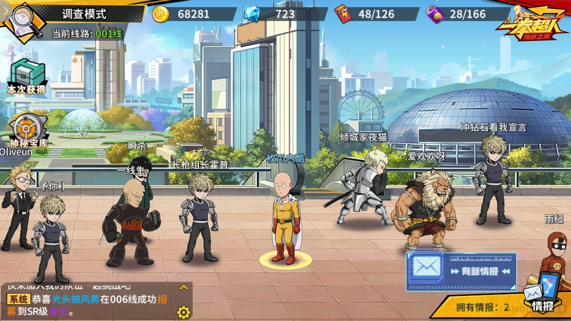 Step into One Punch Man universe with free-to-play mobile game
