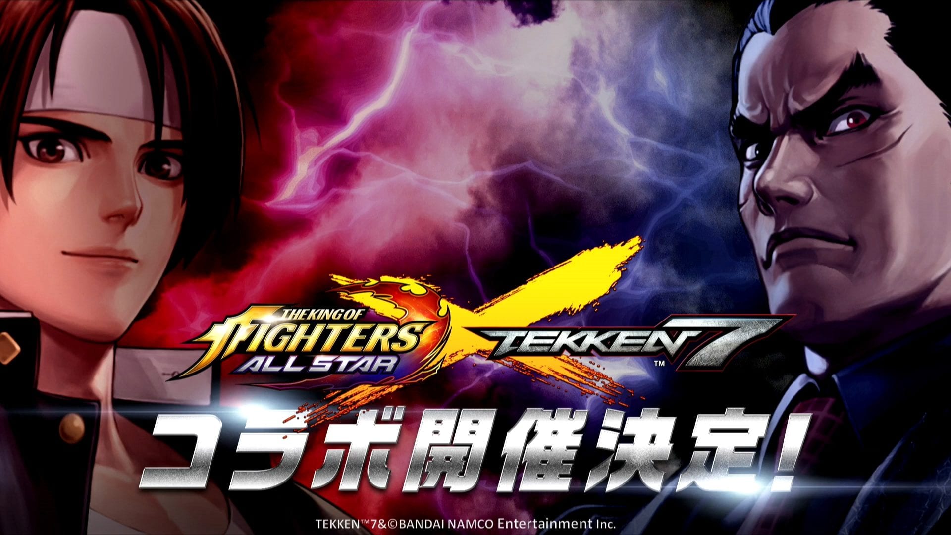 THE KING OF FIGHTERS ALLSTAR First Collaboration Event With Tekken