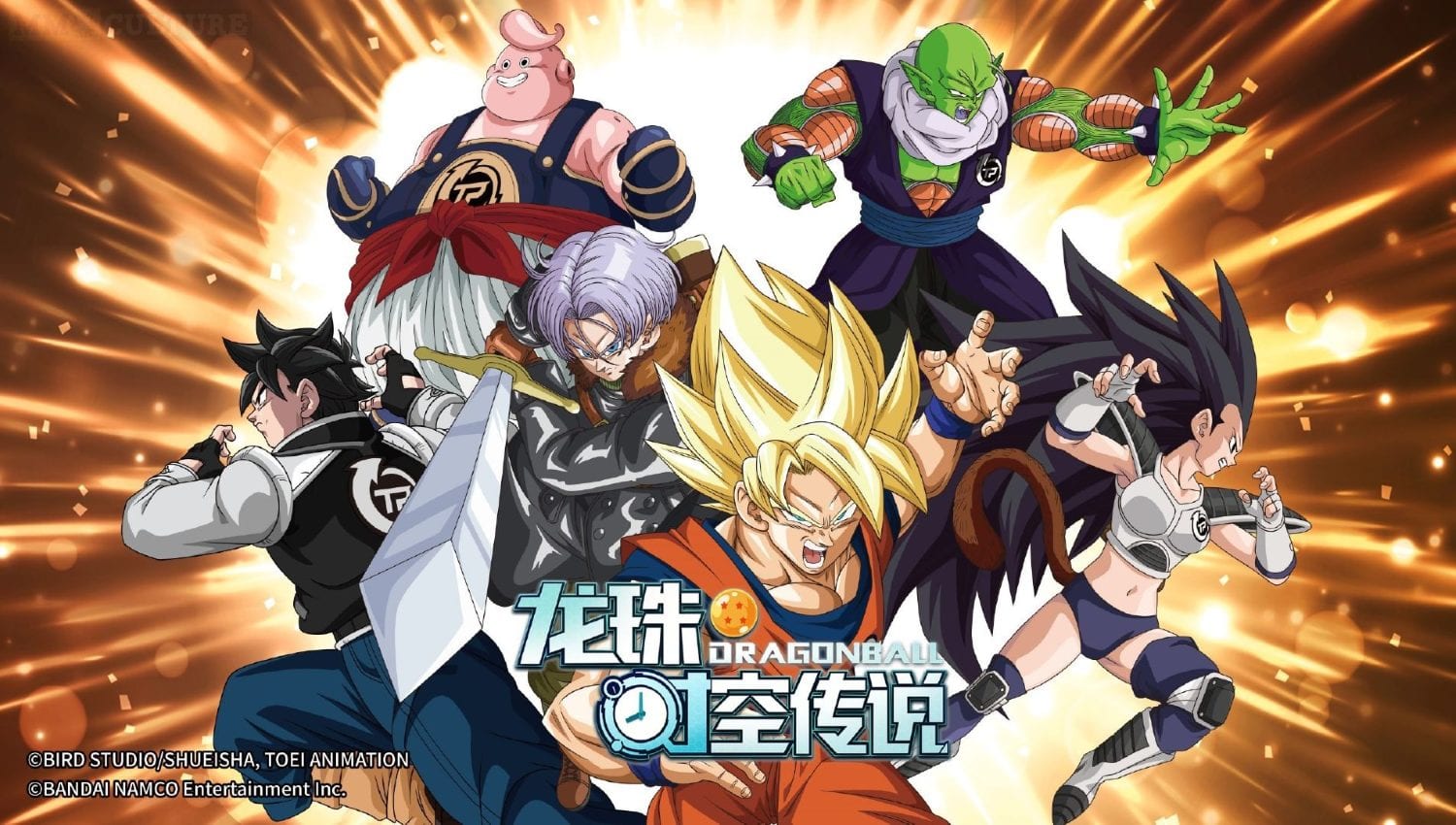 Dragon Ball Legend of Time and Space MMORPG revealed by Bandai