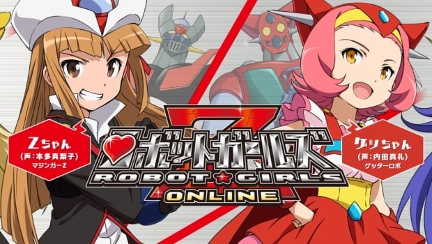 Robot Girls Online - Official browser game announced for Japan - MMO Culture