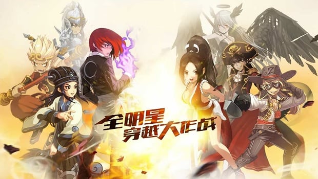 Tencent - QooApp: Anime Games Platform