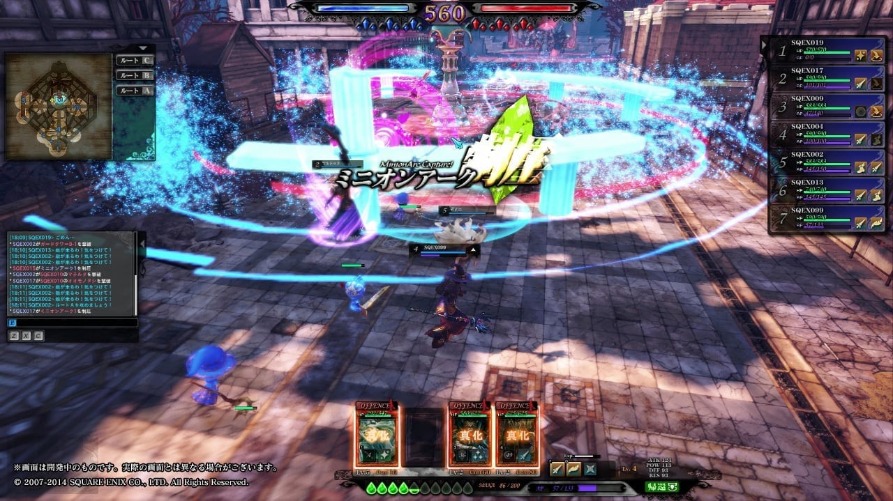 Lord of Vermillion Arena screenshot 3