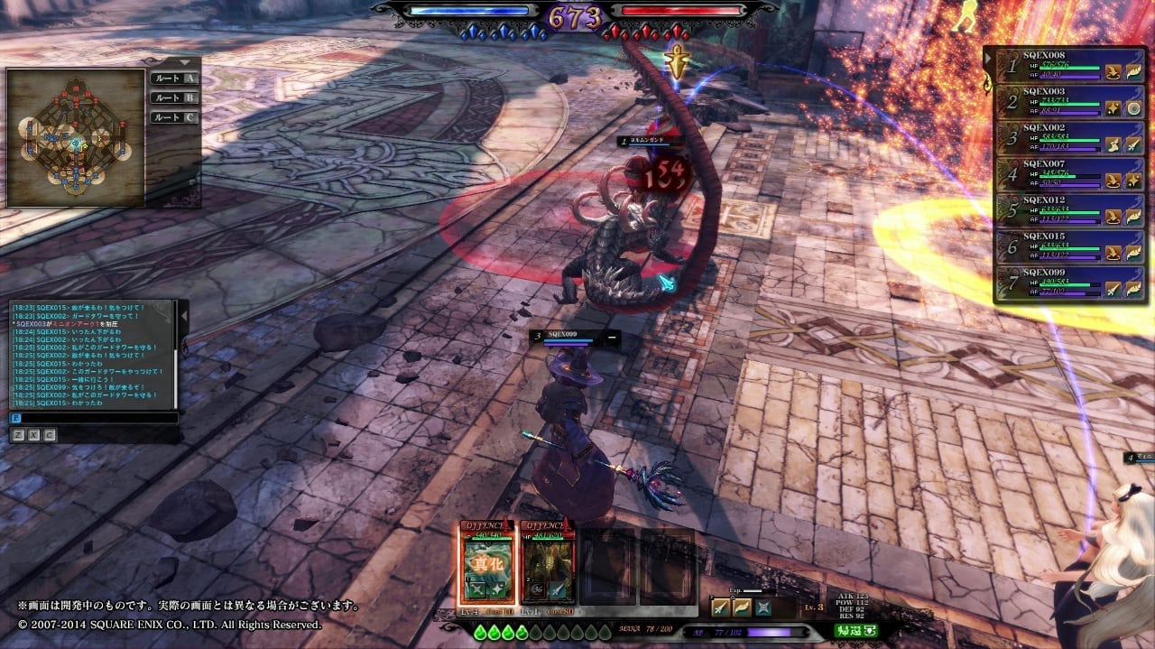 Lord of Vermillion Arena screenshot 6