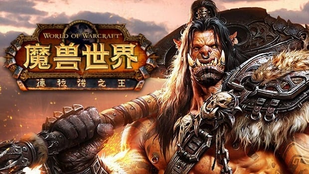World of Warcraft – China publisher reveals limited edition merchandise | MMO Culture