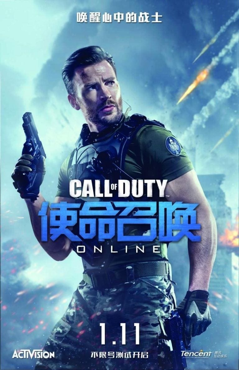sources tencent timi kings call duty