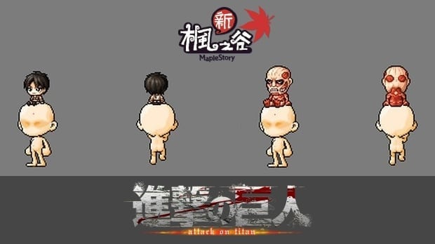 MapleStory Taiwan - Attack on Titan image 4