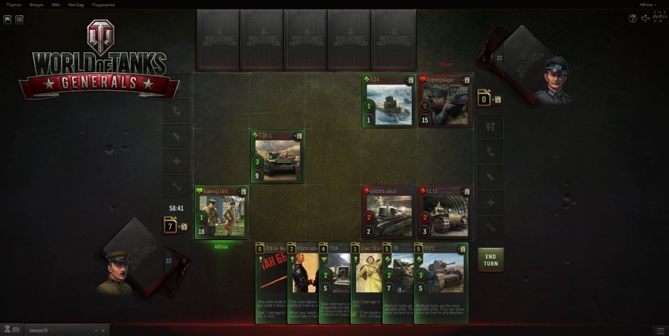 World of Tanks Generals - Screenshot 1