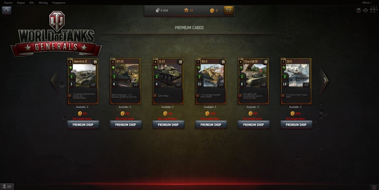 World of Tanks Generals - Screenshot 2