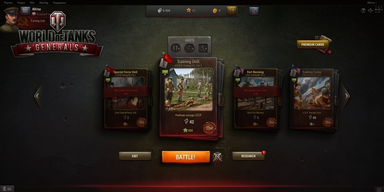 World of Tanks Generals - Screenshot 4