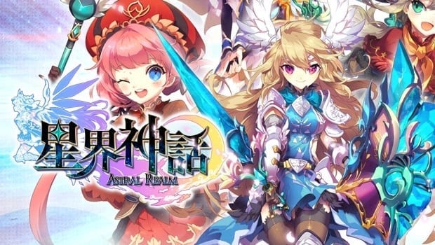 Astral Realm New Anime Online Game From Famed Taiwan Studio Mmo Culture