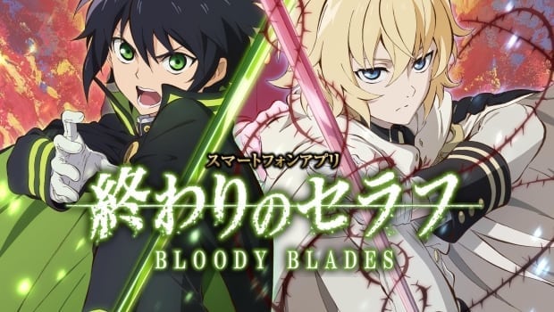 Seraph Of The End Bloody Blades Anime Mobile Game Announced Mmo Culture