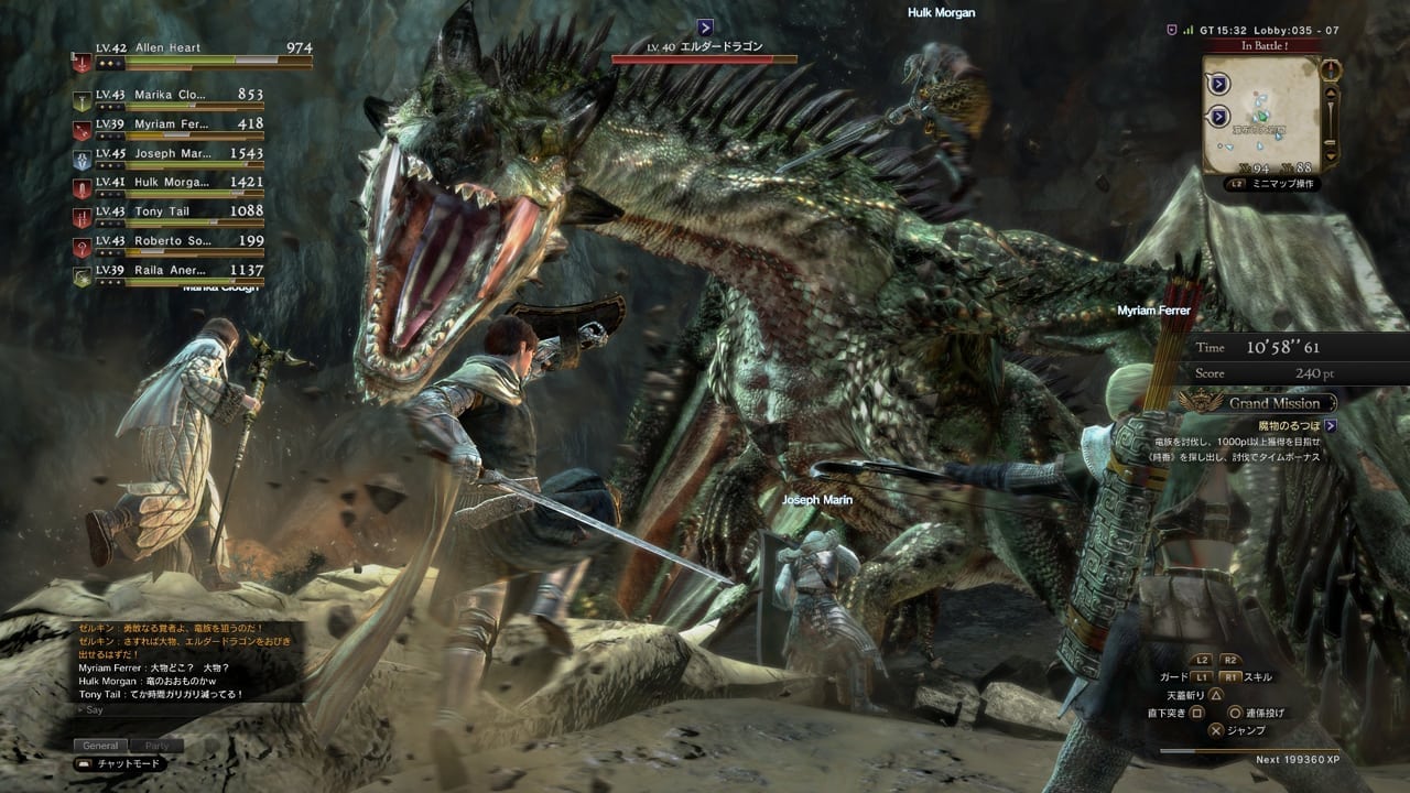 Dragon's Dogma Online - Elder Dragon screenshot 3