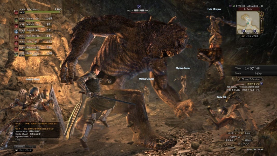 Dragon's Dogma Online Elder Dragon and more bosses descends MMO Culture