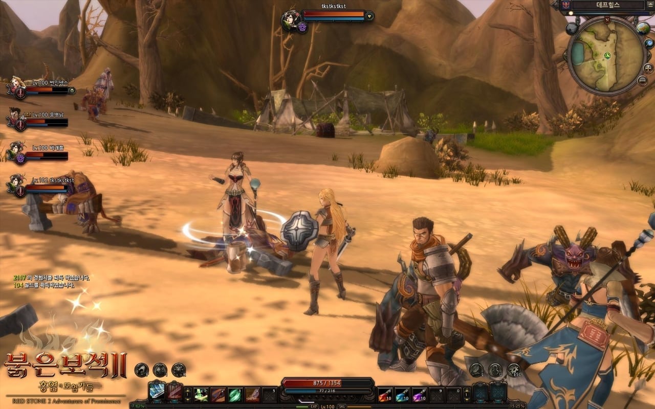 Red Stone 2 - PC screenshot