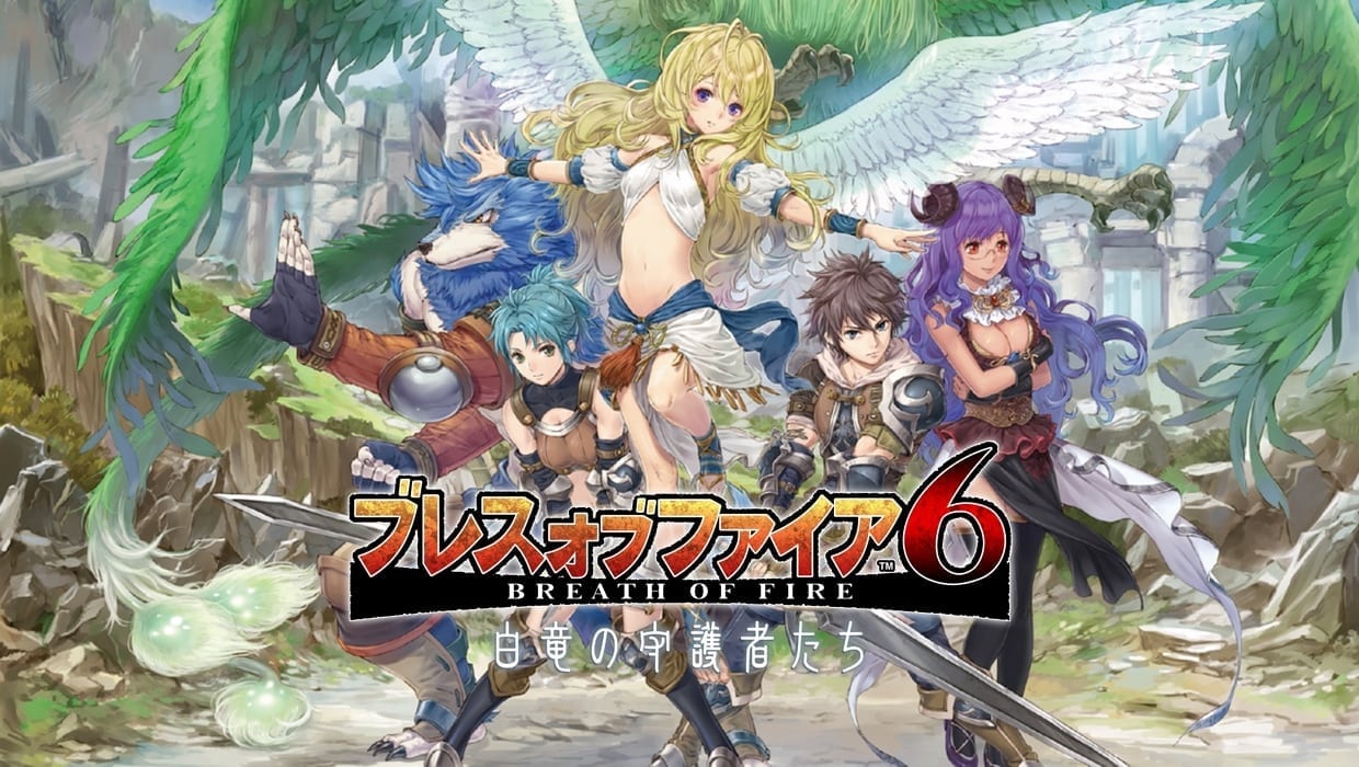 Breath Of Fire 6 Japan Launch Date For Android And Pc Versions Revealed Mmo Culture