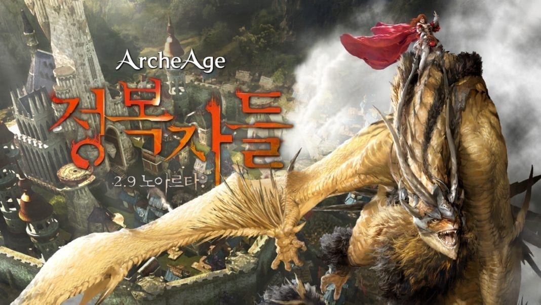 archeage discord download