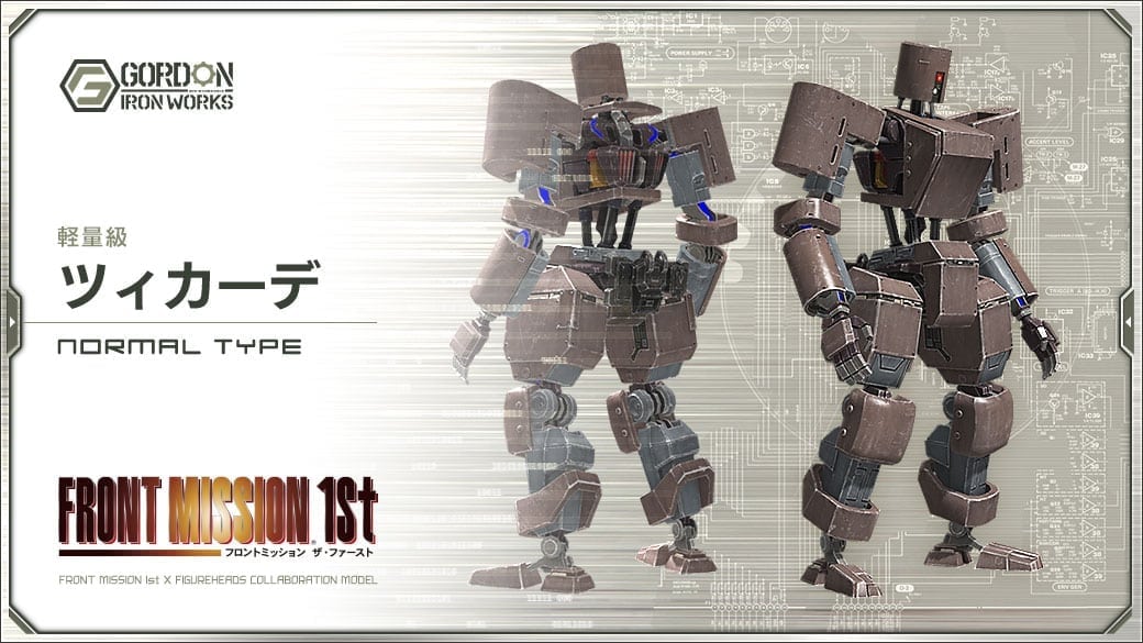 Figureheads x Front Mission - Lightweight base