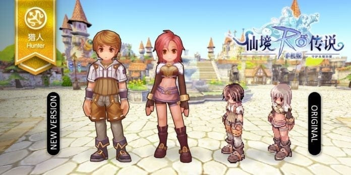 Ragnarok Mobile - New game trailer highlights classic classes and ...