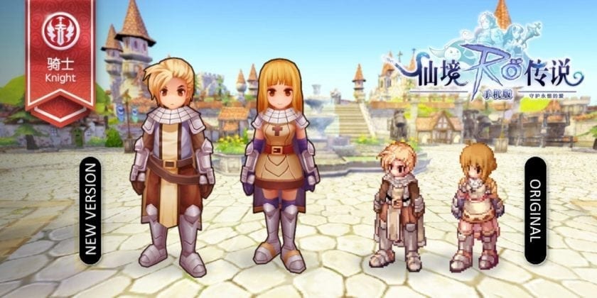 Ragnarok Mobile - New game trailer highlights classic classes and