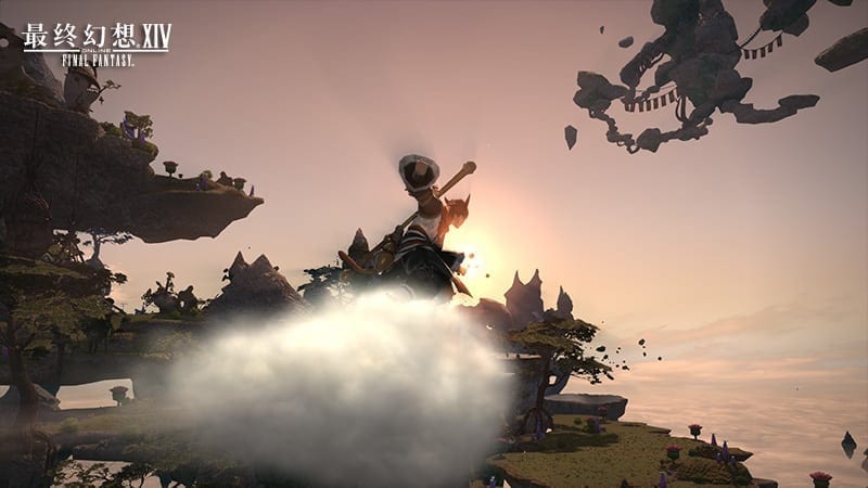 Final Fantasy 14 China - High Deity set screenshot 2