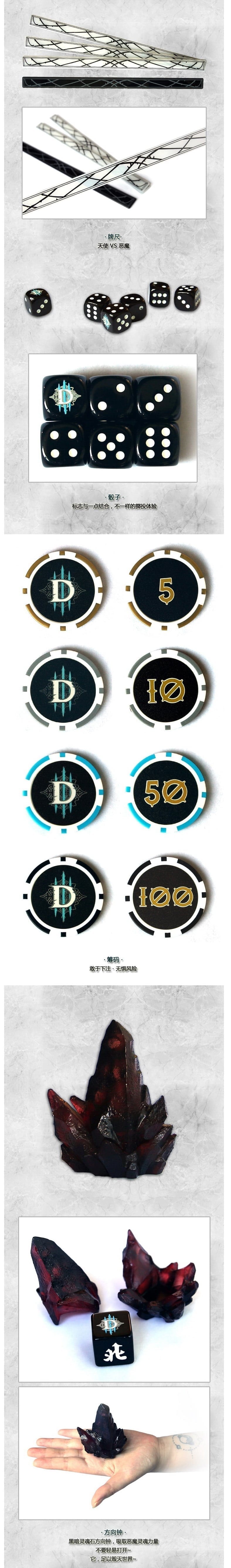 diablo-iii-mahjong-set-2