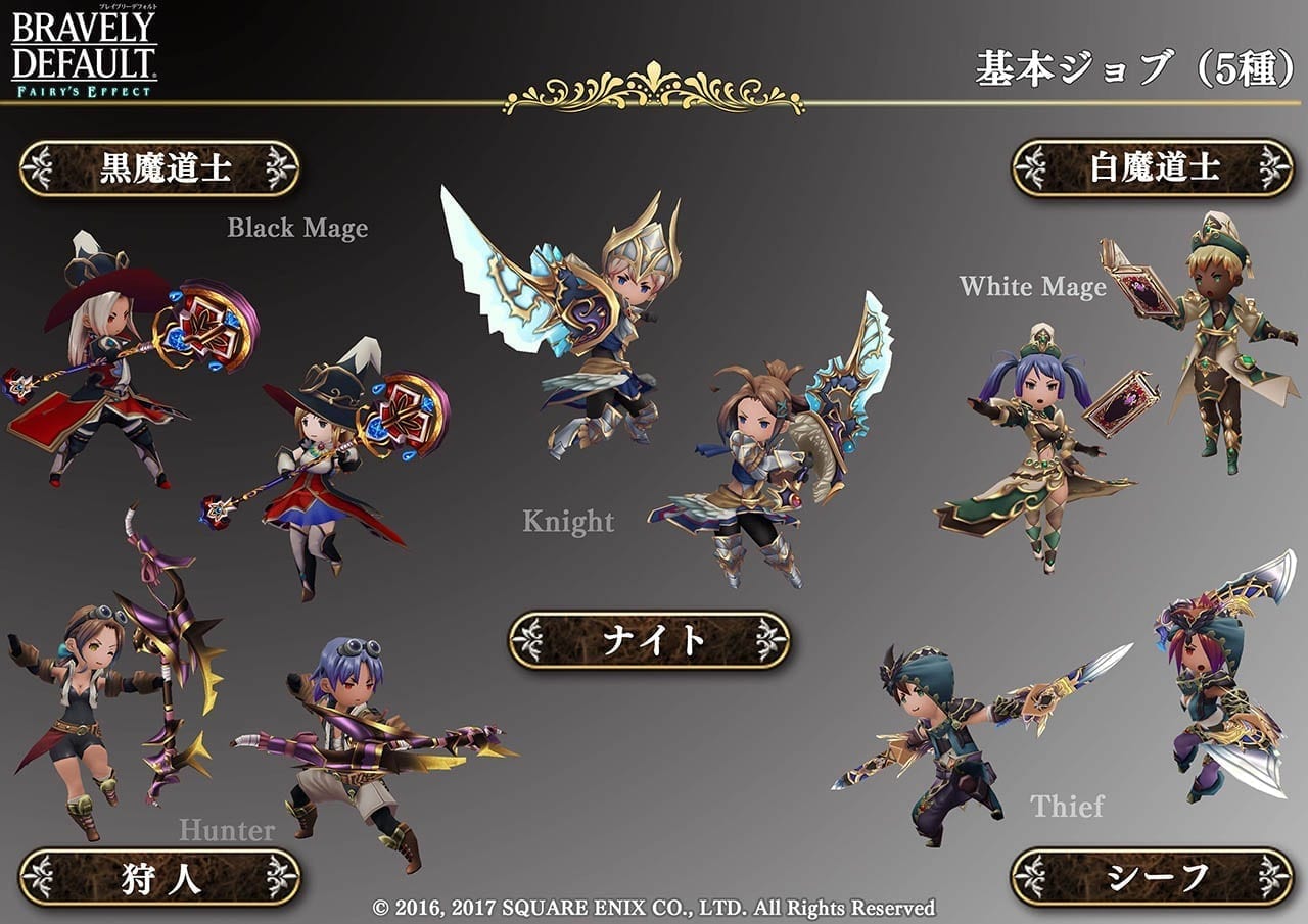 Bravely Default: Fairy’s Effect - 5 playable classes announced.