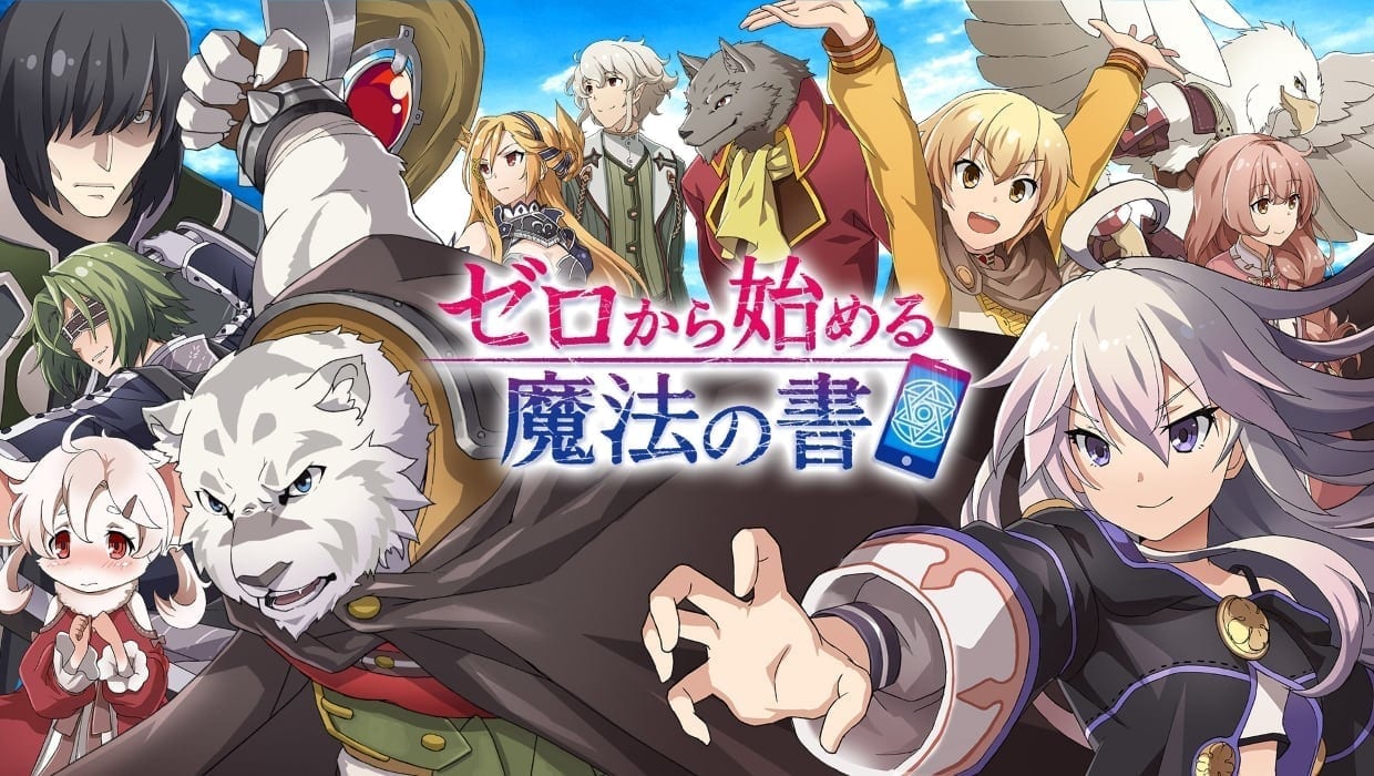 Grimoire of Zero Mobile  Taking a quick look at anime mobile game  MMO  Culture