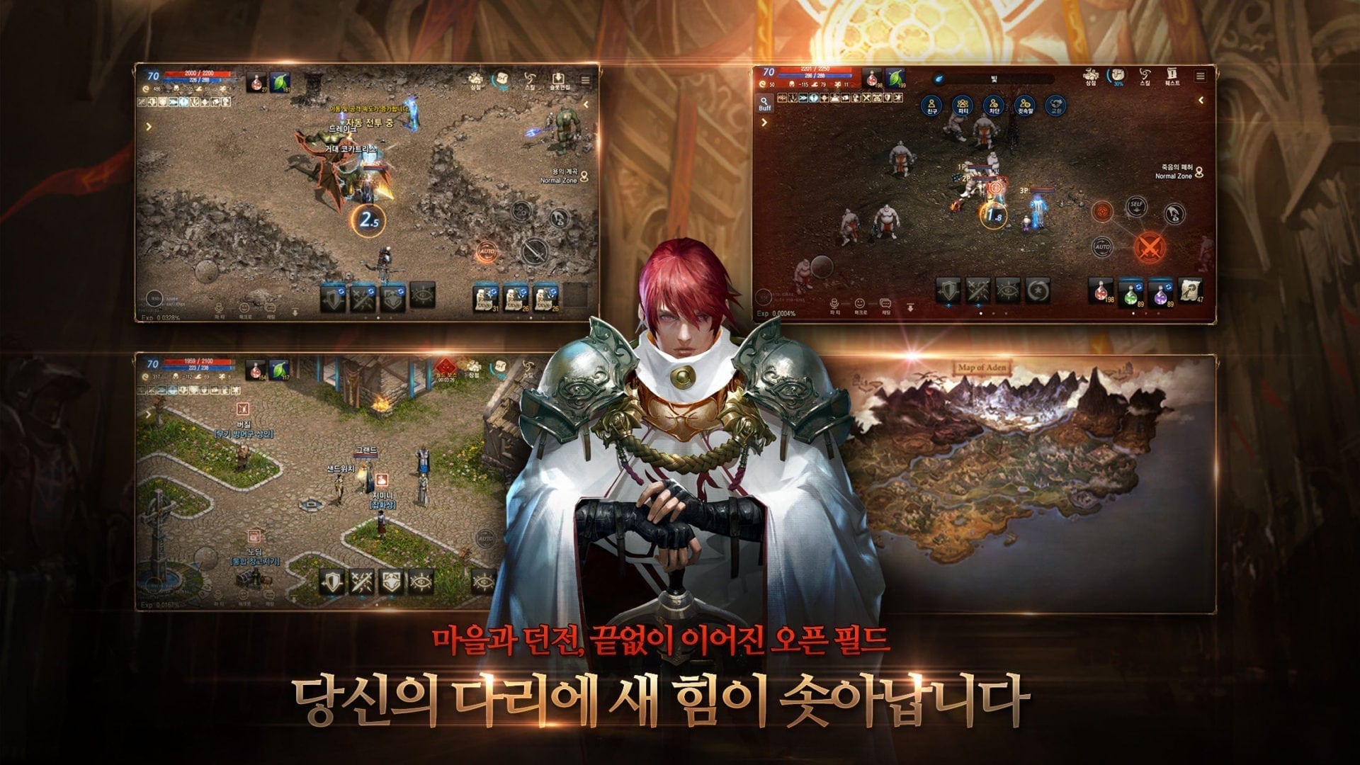 Lineage M Mobile Mmorpg Based On Classic Ip Surges To Top Charts Mmo Culture