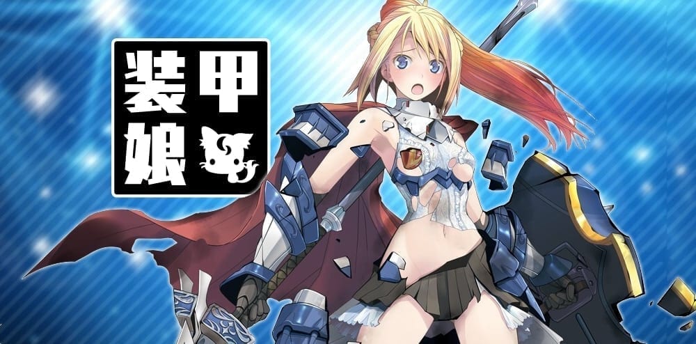 Soukou Musume - DMM Games and Level-5 team up on new franchise based on LBX  series - MMO Culture