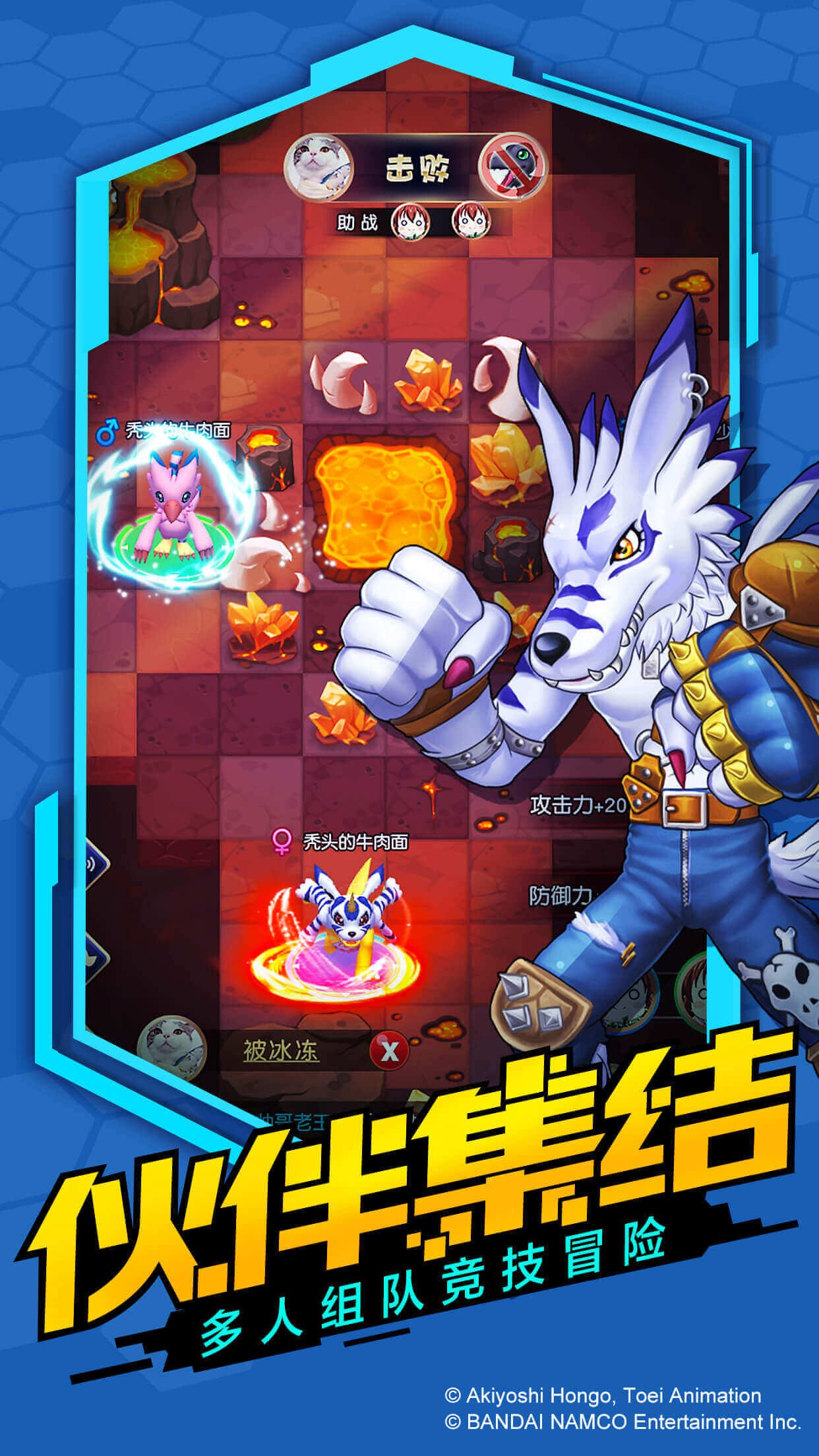 Digimon Encounter Bandai Namco announces new mobile