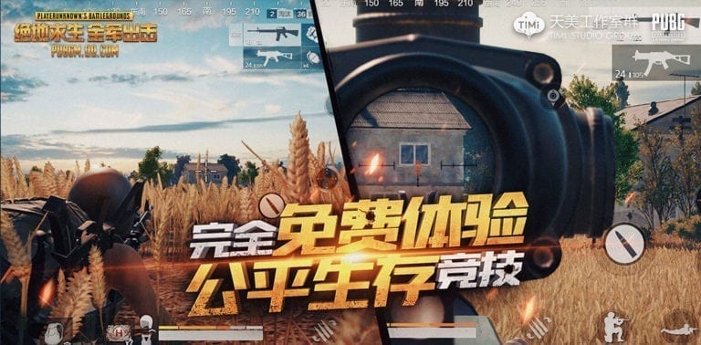 PUBG: Army Assault - Tencent reveals debut trailer for mobile battle ...