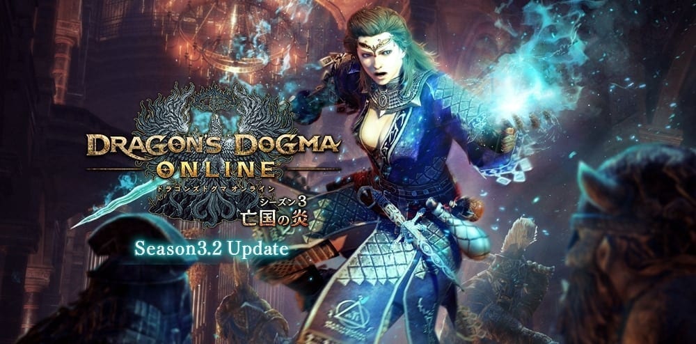 Dragon S Dogma Online Update 3 2 Arrives This Week With New High Scepter Class Mmo Culture