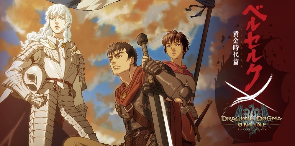 Review: Berserk: The Golden Age Arc Trilogy (Blu-Ray) - Anime Inferno