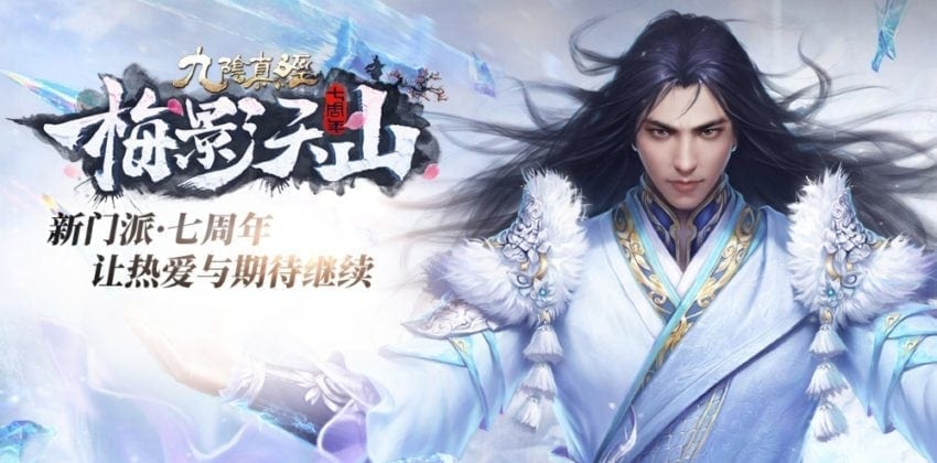 age of wushu divine water palace guide