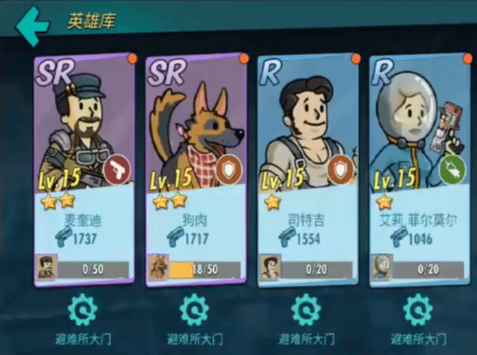 fallout shelter online china