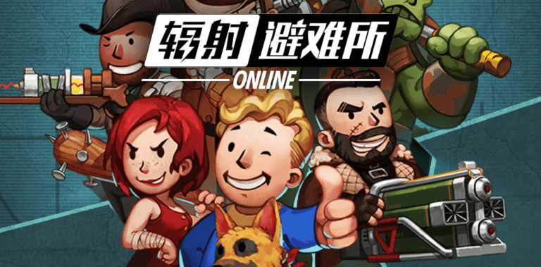 Fallout shelter online коды