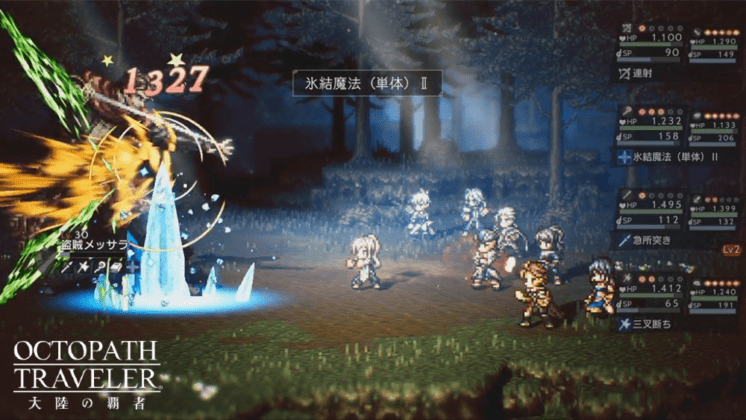 Octopath Traveler: Champion of the Continent - Square Enix announces ...