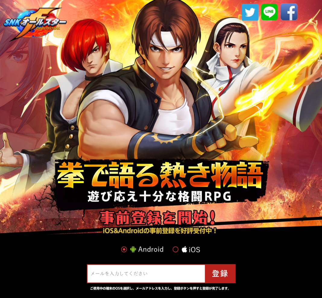 The king of fighters steam фото 85