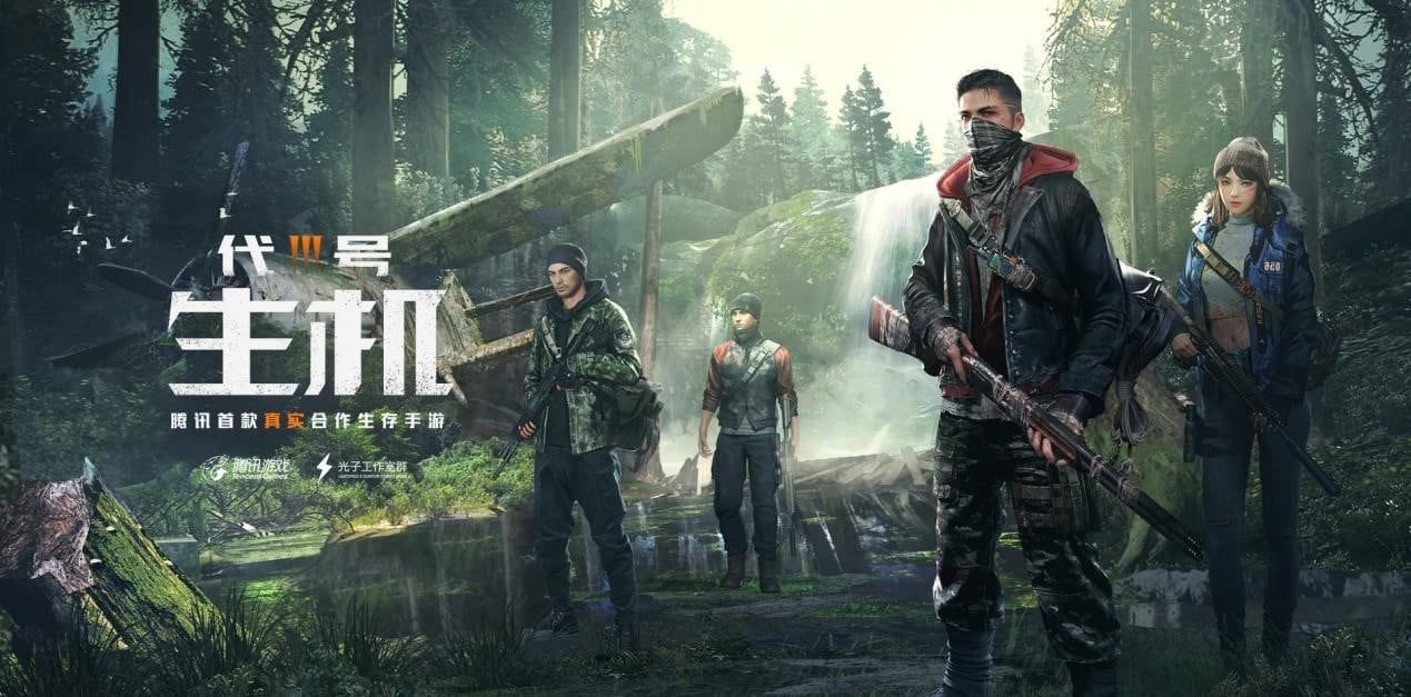 Codename SOC - New survival zombie mobile shooter highlighted by Tencent