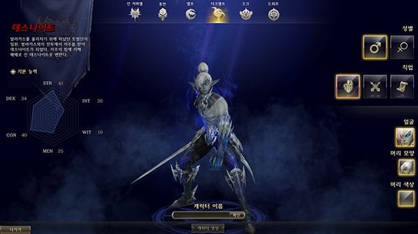 Lineage 2 hell knight гайд