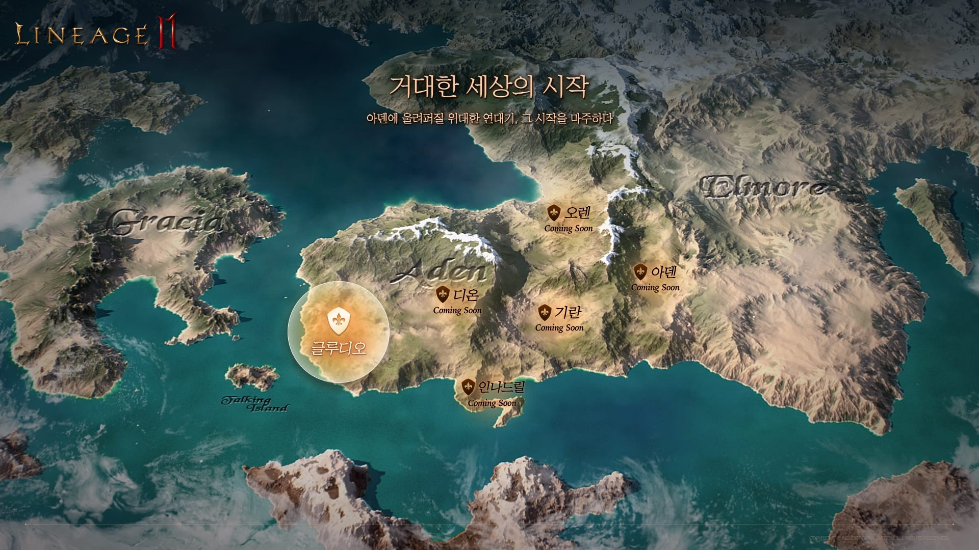 Lineage 2M - World map for upcoming mobile MMORPG revealed ...