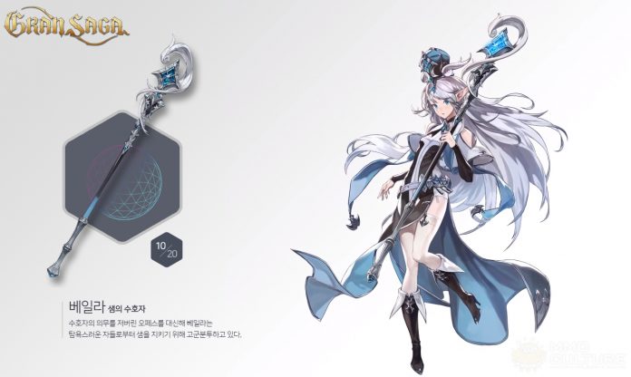 Gran Saga - Teaser trailer released for new MMORPG from former Seven ...