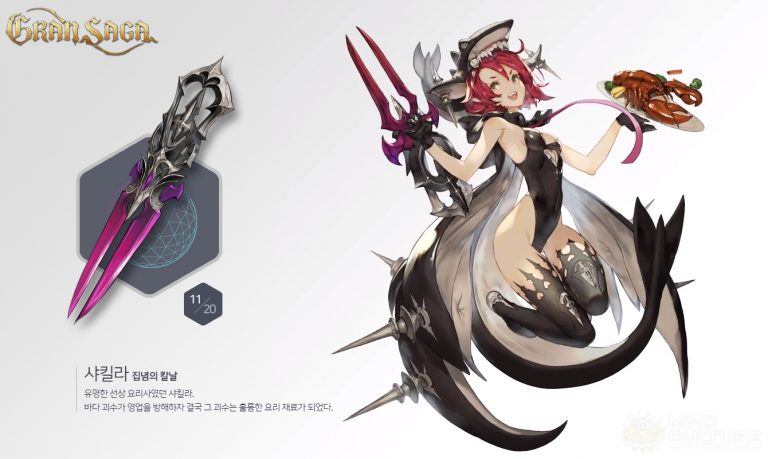 Gran Saga - Teaser trailer released for new MMORPG from former Seven ...