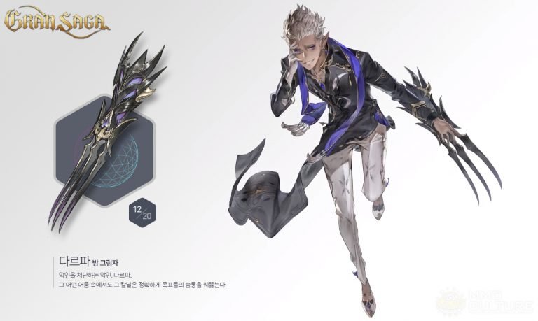 Gran Saga - Teaser trailer released for new MMORPG from former Seven ...