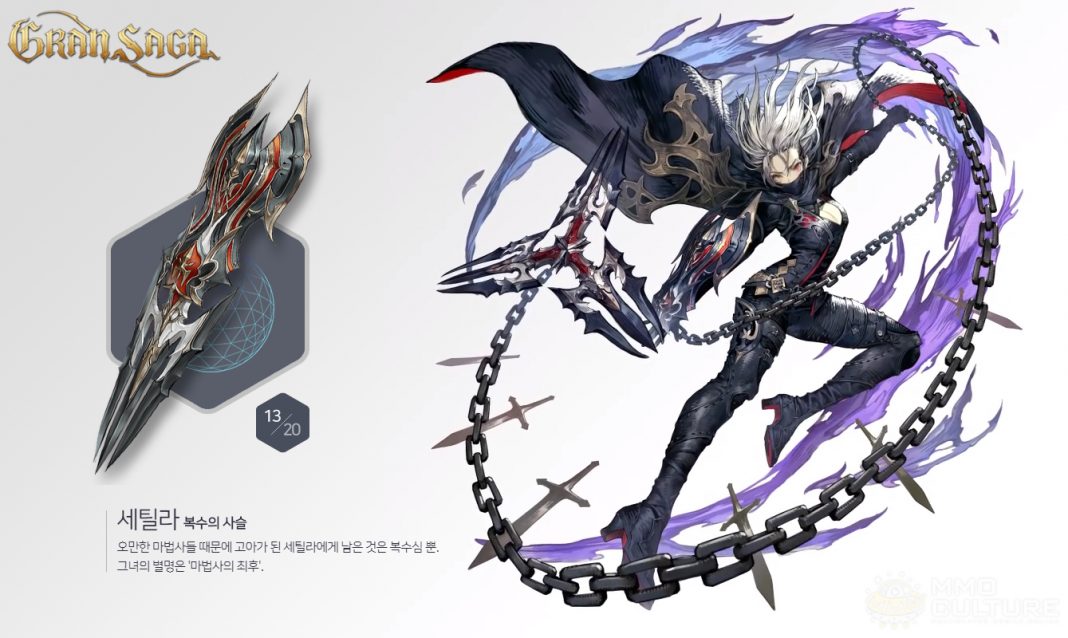 Gran Saga - Teaser trailer released for new MMORPG from former Seven ...