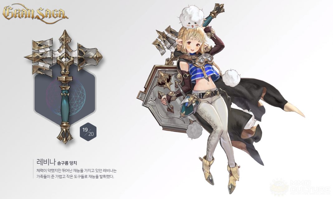 Gran Saga - Teaser trailer released for new MMORPG from former Seven ...