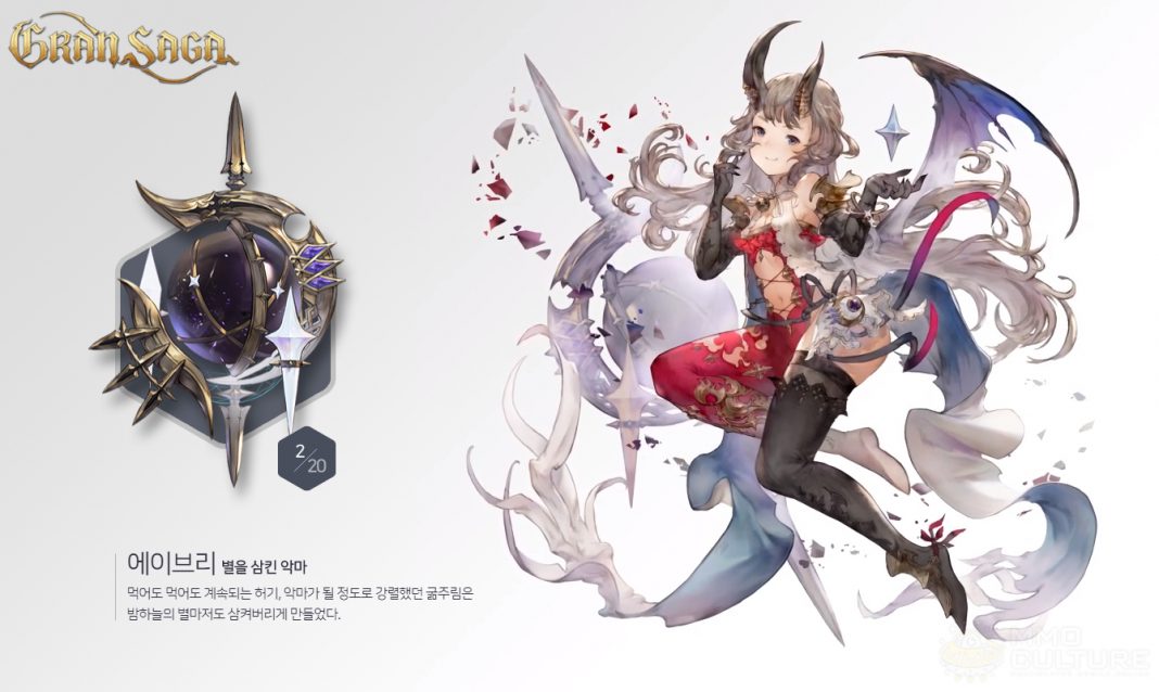 Gran Saga - Teaser trailer released for new MMORPG from former Seven ...